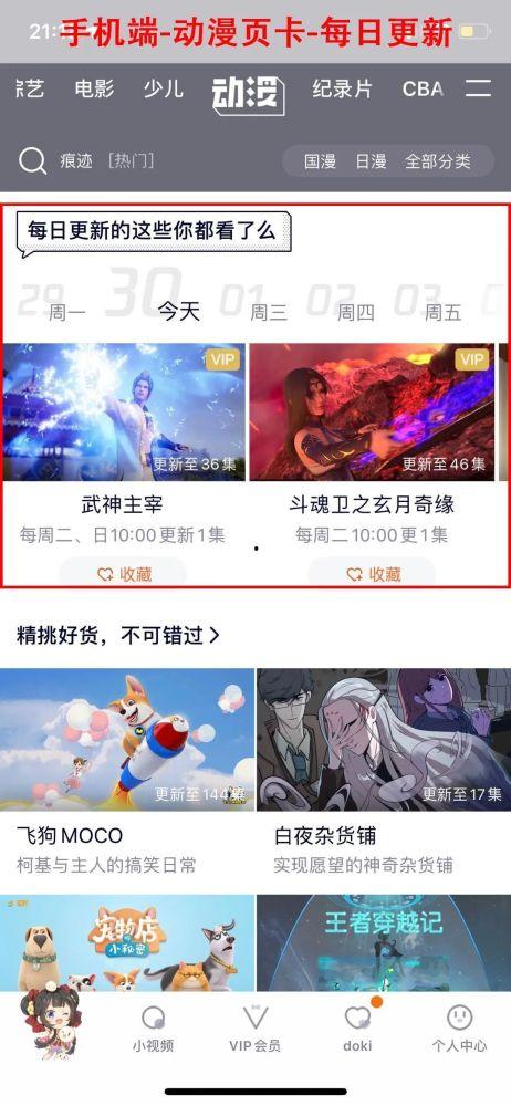 3DH漫在线视频网站,带你领略沉浸式虚拟现实观影新体验