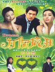 我们的天国 在线视频,在线视频深度解析