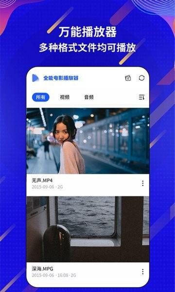 毛片的在线视频app,在线视频世界的暗流涌动
