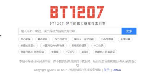 动作片在线视频网址大全,全网热门在线视频网址大盘点