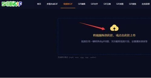 在线视频塞,创意与技术的完美融合