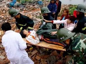 汶川地震在线视频,生死瞬间，人间大爱