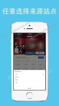 热在线视频手机在线观看,手机在线观看热在线视频新体验
