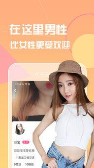 香蕉九色在线视频观看