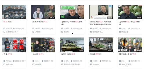 征服1在线视频免费,免费在线观看，领略史诗级冒险之旅