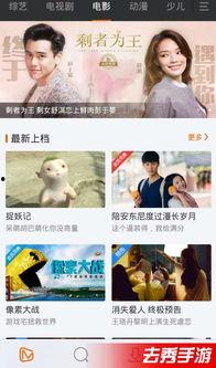 鲁啊鲁在线视频免费播放,畅享免费观影新体验